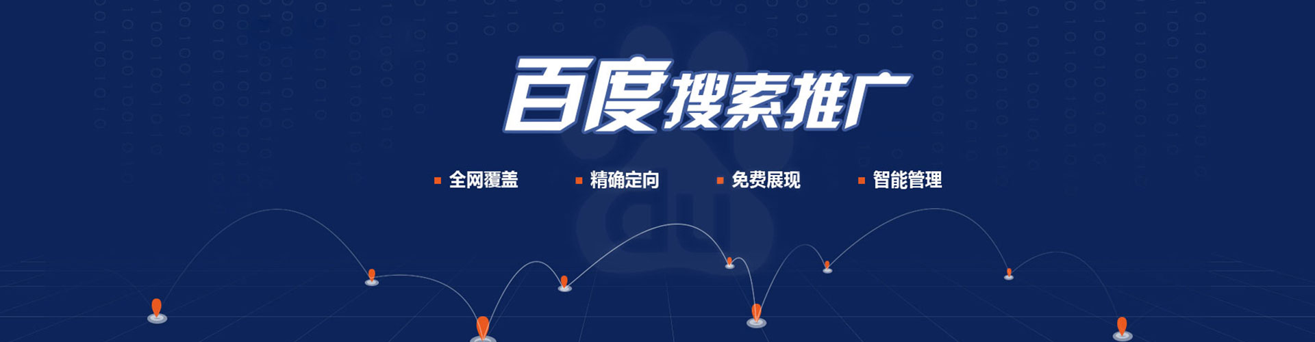 类乌齐百度充值高返点