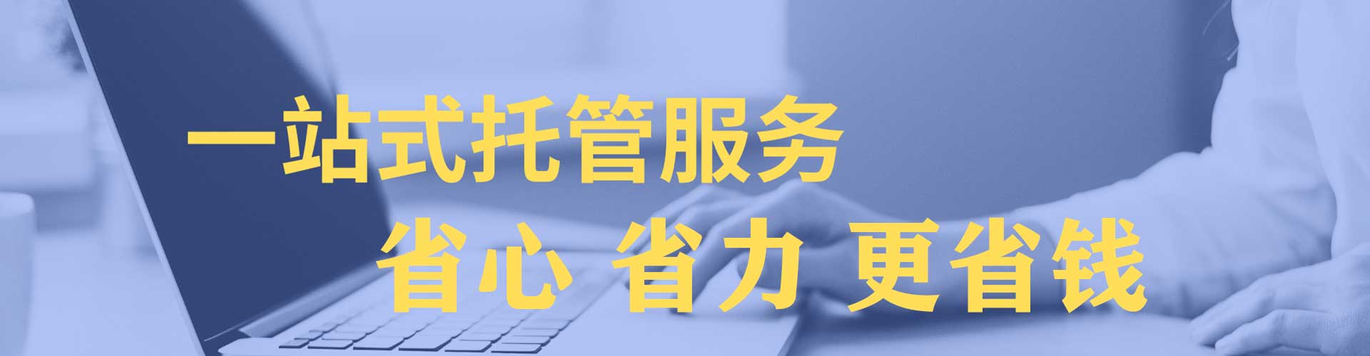 类乌齐头条信息流