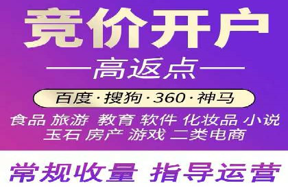 信息流推广开户实战案例：教你如何打造爆款广告